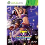 LOLLIPOP CHAINSAW(ロリポップ チェーンソー) 通常版 [Xbox360ソフト]