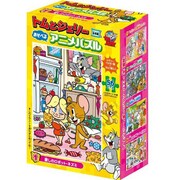 トムとジェリー あそべるアニメパズル
