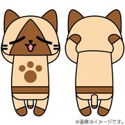 AIROU ぬいぐるみ抱き枕 アイルー