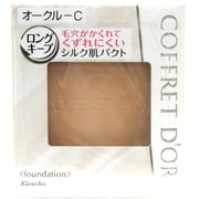 シルキィフィット パクトUV(ロングキープ) [オークル-C]