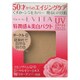 エビータ ブライトニングエッセンスパクト [オークル-D 健康的で自然な肌の色]