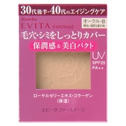 エビータ ファーステージ　ビューティパクト [オークル-B 明るい自然な肌の色]
