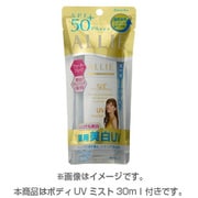 アリィー 限定セット [ホワイトニング]