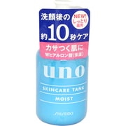 スキンケアタンク (しっとり) [なじみがよくベタつかない]