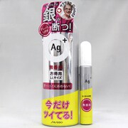 AG PスプレーE(LL)セット