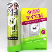 AG PSE(GQ)L＆CSシートS