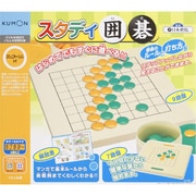 スタディ囲碁
