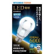 LED電球 E26口金 昼光色相当 600lm 全方向 LDA8D-G