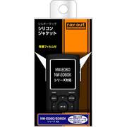 NW-E060/E060Kシリーズシルキータッチシリコンジャケット RT-SE06C1/B