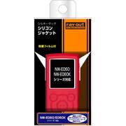 NW-E060/E060Kシリーズシルキータッチシリコンジャケット RT-SE06C1/R