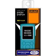 NW-E060/E060Kシリーズシルキータッチシリコンジャケット RT-SE06C1/A