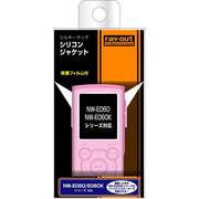NW-E060/E060Kシリーズシルキータッチシリコンジャケット RT-SE06C1/P
