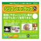 シリコン・エコラップ5℃（小 2枚・中 1枚　3枚セット） SS-101