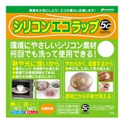 シリコン・エコラップ5℃（小 2枚・中 1枚　3枚セット） SS-101