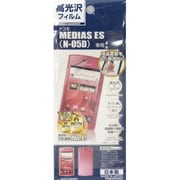 P320N05D [パーフェクトG MEDIAS ES(N-05D)]