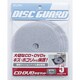 CD･DVD保護マット CDH-05H(GY)