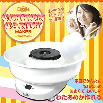 コットンキャンディーメーカー PARTY Estale MCE-3340