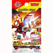 爆丸 BTA-02 [爆テク 拡張カードパック 第八章]