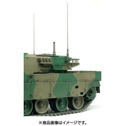 ヨドバシ.com - AdlersNest アドラーズネスト ANM35031 [1/35 陸上自衛隊 新式アンテナ 2本セット] 通販【全品無料配達】