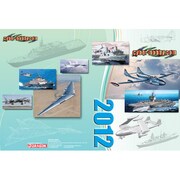 CHCAT2012 [サイバーホビー 2012年 商品カタログ]