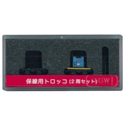 Nゲージ 14017 保線用トロッコ 平2両 ウエルダー付き