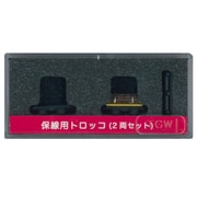 Nゲージ 14018 保線用トロッコ 平2両 枕木付き