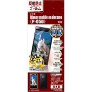 T325P05D タッチG Disney Mobile on docomo