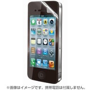BSIP11PFF [iPhone4S/4 液晶保護フィルム　耐ファンデーションタイプ]