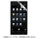 BSMPACROHFG Xperia acro HD用光沢フィルム