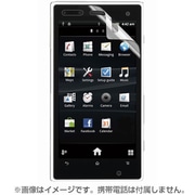 BSMPACROHFT [Xperia acro HD用反射防止フィルム]