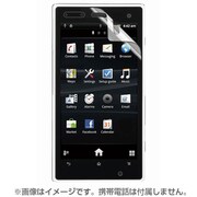 BSMPACROHFW [Xperia acro D用撥水フィルム]