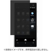 BSMPACROHFN [Xperia acro HD用覗き見防止フィルム]