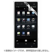 BSMPACROHFB Xperia acroHD用抗菌フィルム