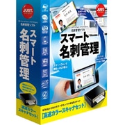 Amazon | スマート名刺管理 [高速カラースキャナセット] | OCR