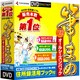 筆まめVer.22 オールシーズンパックDVD [Windowsソフト]