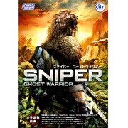 スナイパー ゴーストウォリアー【日本語版】 [Windowsソフト]