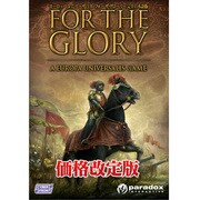フォー ザ グローリー【完全日本語版】価格改定 [Windowsソフト]