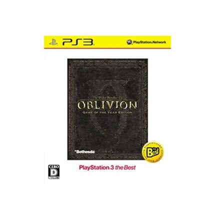 The Elder Scrolls IV：オブリビオン ベスト版 [PS3ソフト]