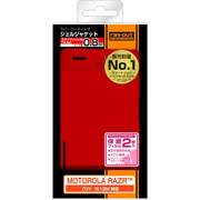 IS12M用 ラバーコーティングシェルジャケット マットレッド RT-IS12MC4/R
