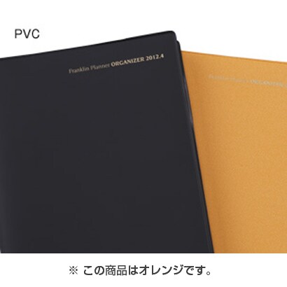 フランクリン・プランナー・オーガナイザー〈2012.4〉 日本語版 A5サイズ PVC オレンジ 61266