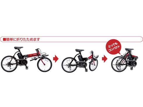 ヨドバシ.com - パナソニック Panasonic 電動アシスト自転車(前 ヨドバシ.com - パナソニック Panasonic 電動アシスト自転車(前