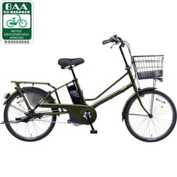 ヨドバシ.com - パナソニック Panasonic 電動アシスト自転車（20