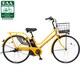 電動アシスト自転車（26型） マイーズイエロー LALA5（ララファイブ） エコナビ搭載 BE-ENDV63Y