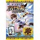 新・光神話 パルテナの鏡 チョコスナック