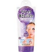 ジュレア アイメイクリムーバージェリー