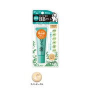 クリアラスト 薬用BBクリーム ライトオークル PC-4631