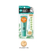 クリアラスト 薬用BBクリーム ナチュラルオークル PC-4632