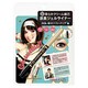 メイクマニアデータ ペンシルジェルアイライナー [ジェットブラック]