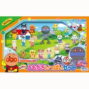 アンパンマンミュージアムコレクション みんなあつまれ！ともだちいっぱいセット
