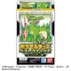 ポケモンキッズベストウイッシュ ビリジオン編